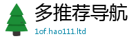 新澳门天天免费精准大全谜语任7777788888管家婆老家凤凰网